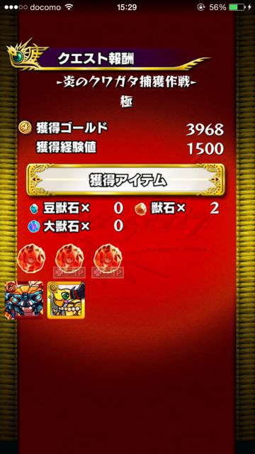 2015413_MS_kuwagasuta - 07