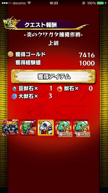 2015413_MS_kuwagasuta - 14