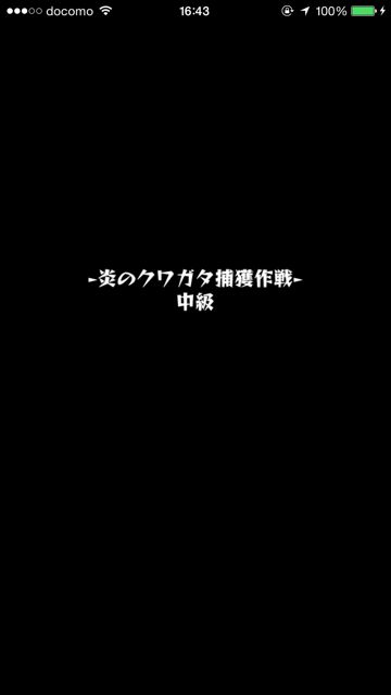 2015413_MS_kuwagasuta - 15