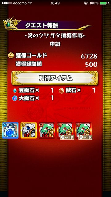 2015413_MS_kuwagasuta - 20