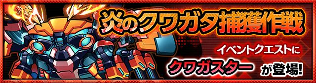 2015413_MS_kuwagasuta - 21