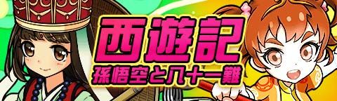 2015421_tokirabi_news - 001