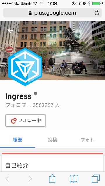 Ingress 174 - 04