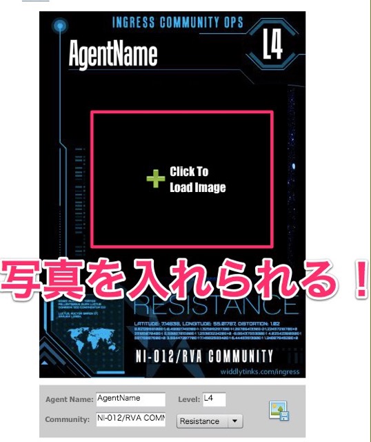 Ingress Agent - 5