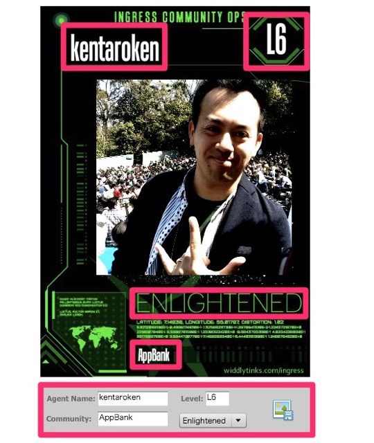 Ingress Agent - 6