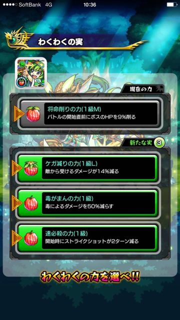 MonstJournalNeo20150406 - 1