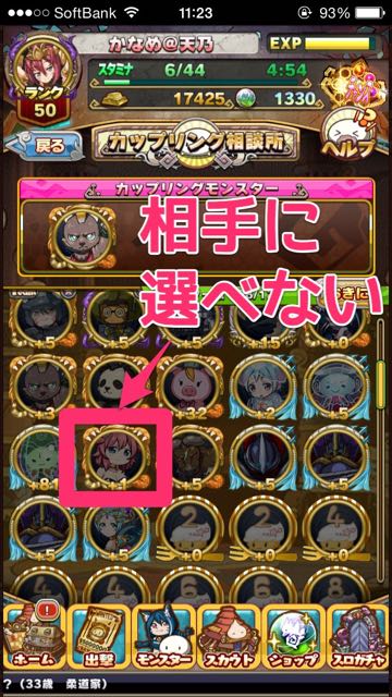 animon - 68