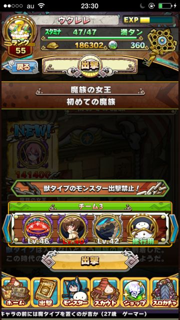 animon0422-2 - 01