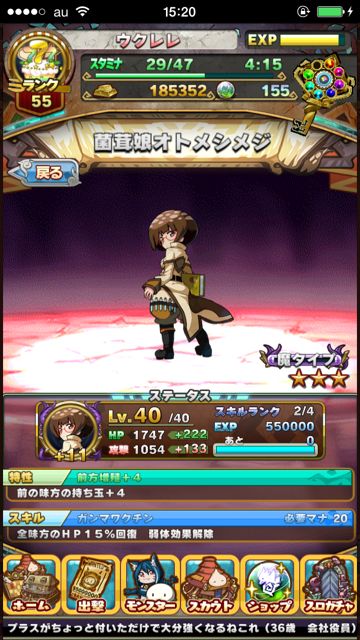 animon0422-2 - 02