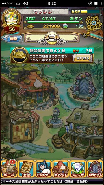 animon042311 - 2