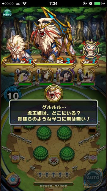animon042607 - 1