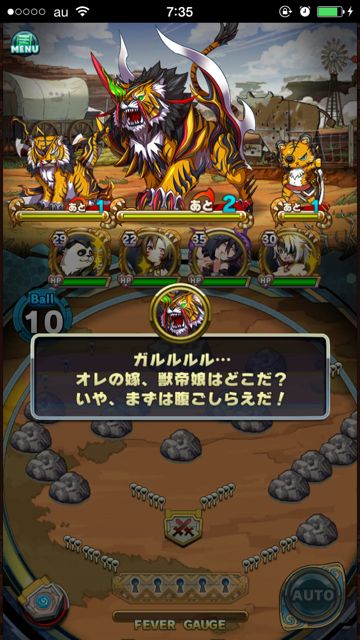 animon042607 - 2
