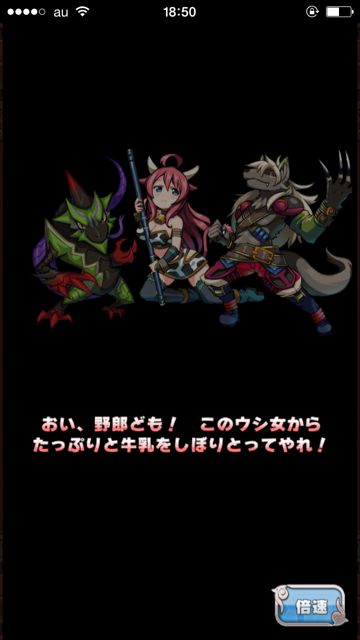 animon0429 - 01
