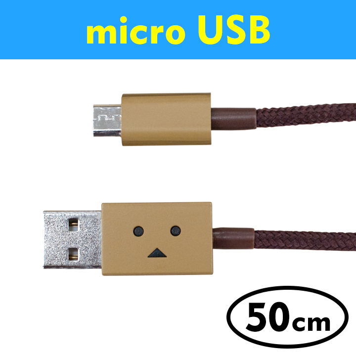 cheero DANBOARDUSBACADAPTOR - 9