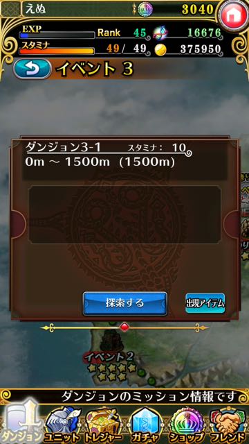 deep3-4 - 02