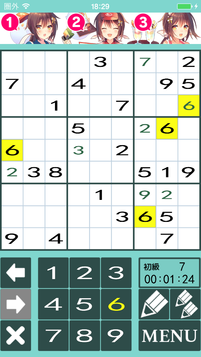 game03