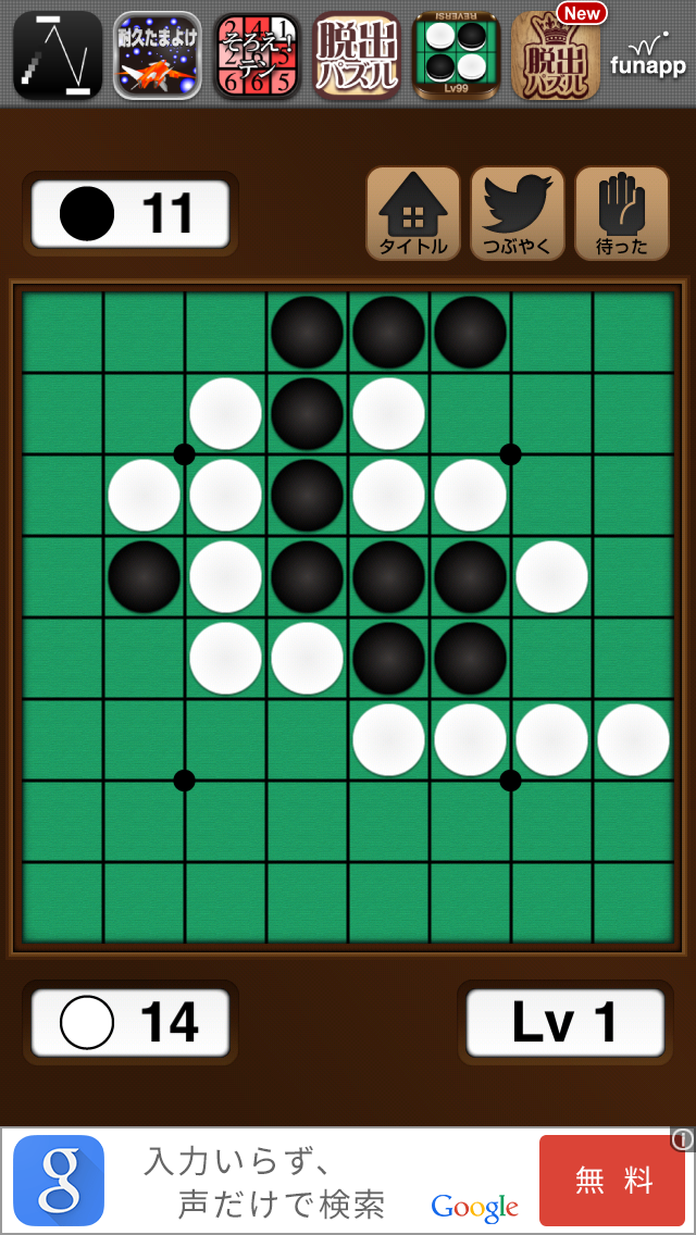 game08