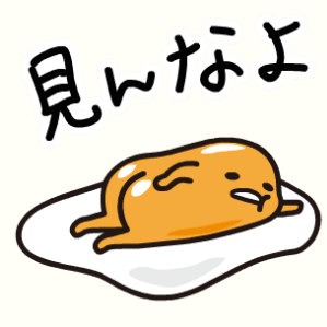 Lineスタンプ ぐでたまのしゃべるスタンプ登場 え しゃべるのだりぃ Appbank Lineスタンプ ぐでたまのしゃべるスタンプ登場 え しゃべるのだりぃ Appbank