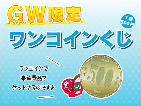 gwiventstore - 2