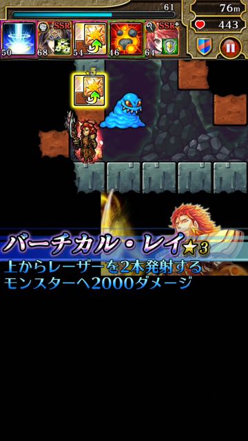 horidan Enent kouryaku - 05