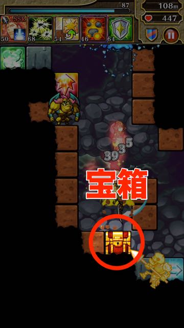 horidan Enent kouryaku - 07