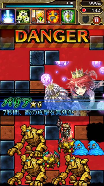 horidan Enent kouryaku - 17