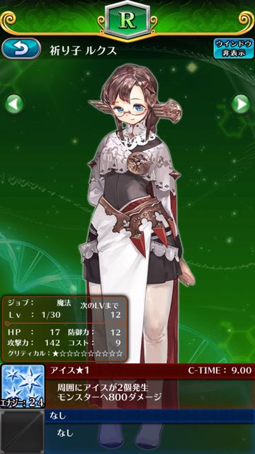 horidantaipu - 2