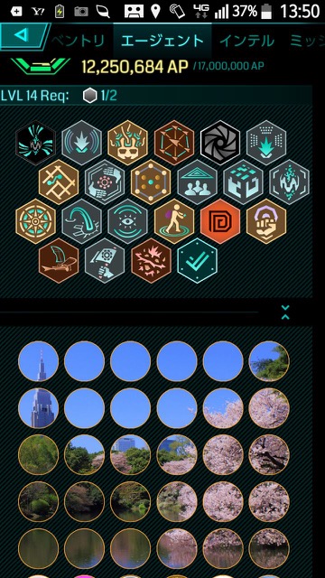 ingress GW - 1