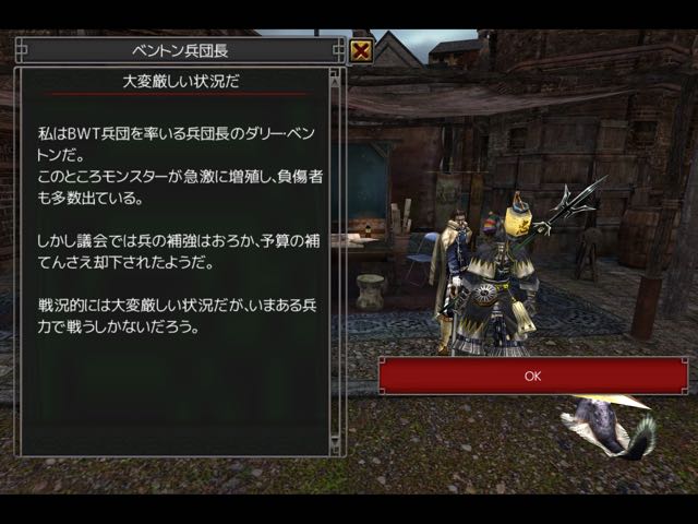 izanagi_story_rrrr3