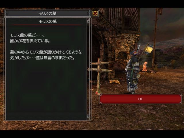 izanagi_story_rrrr9
