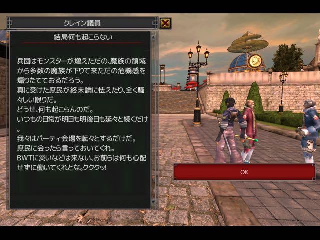 izanagi_story_rrrrr1