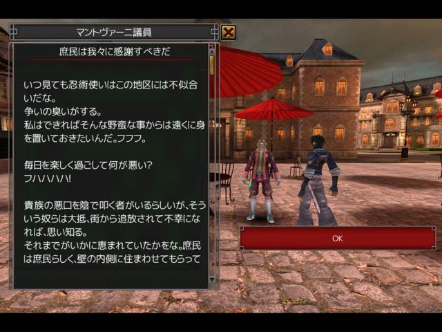 izanagi_story_rrrrr2