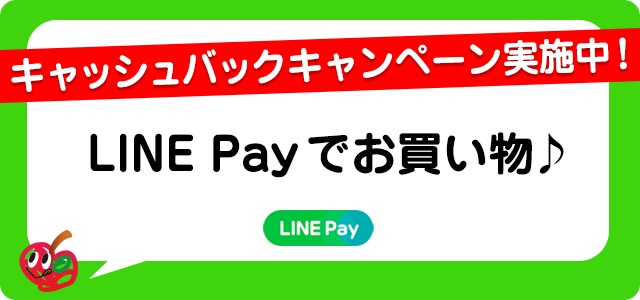 line - 6