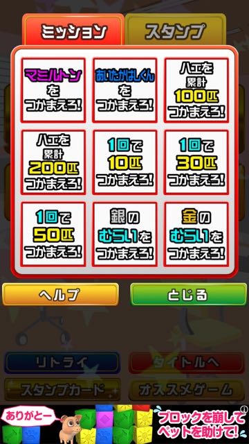 murai - 13