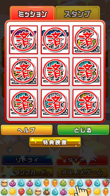 murai - 14