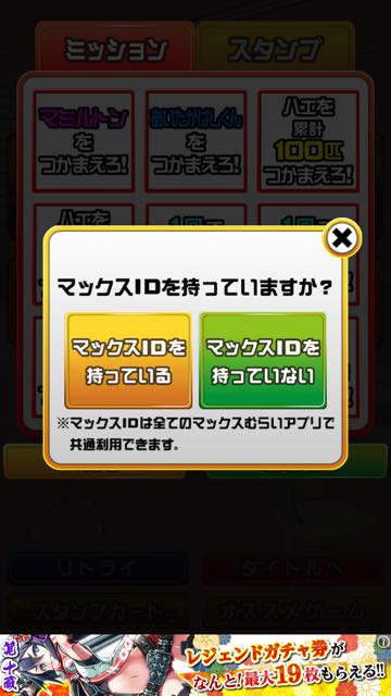 murai - 15