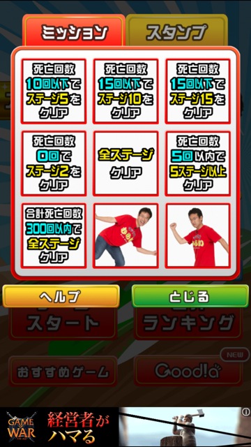 murai - 17