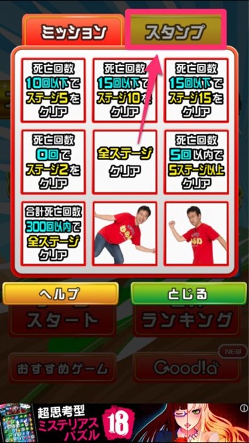 murai - 19