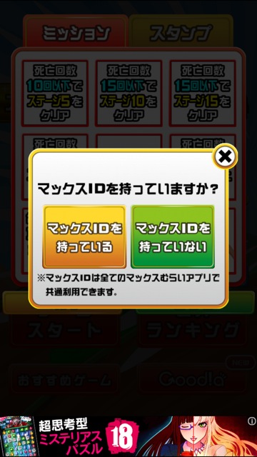 murai - 20