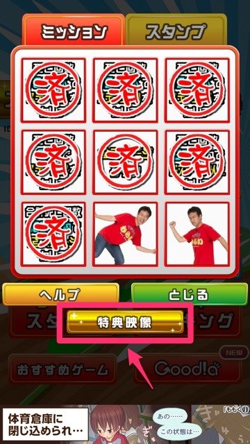murai - 33