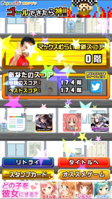 nuraiapp - 12