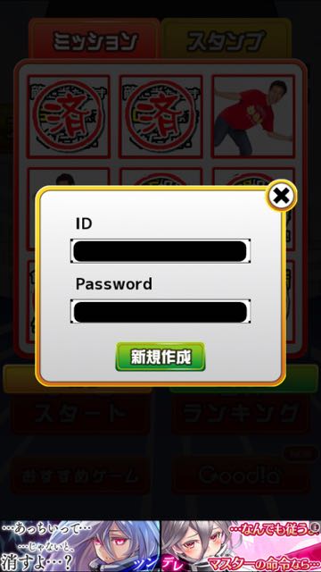 nuraiapp - 16
