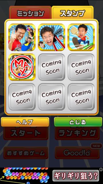 nuraiapp - 17