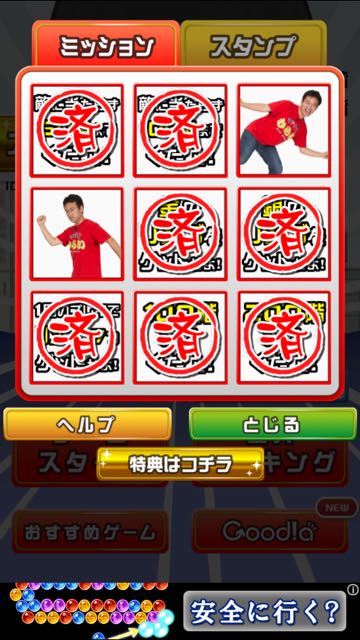 nuraiapp - 19