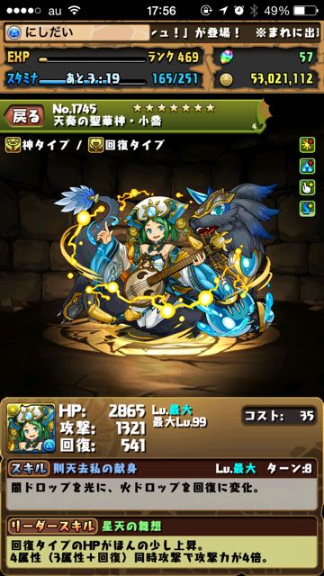 pazudora - 096