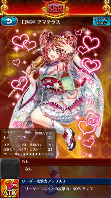 regasi-SSR - 02
