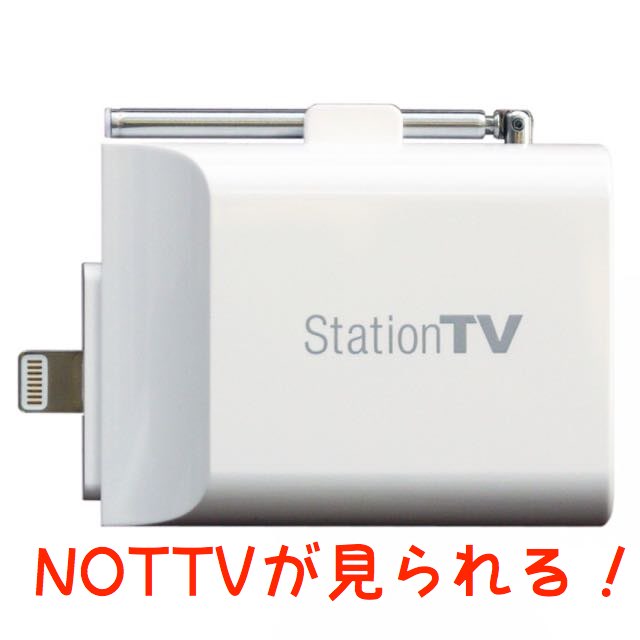 stationtv - 3