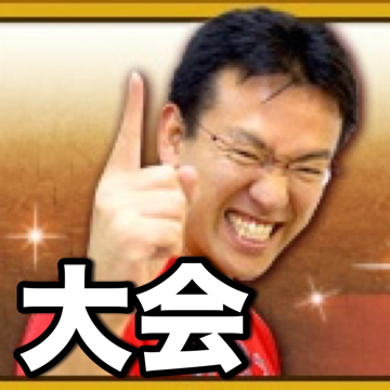 【ニコニコ超会議2015】マックスむらいミニゲーム大会開催！君の挑戦を待っている…！