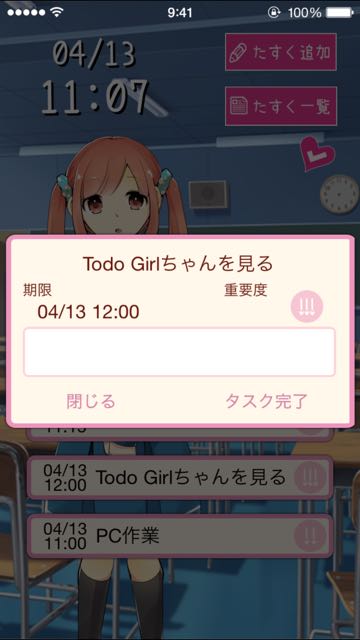 todo-girl - 10