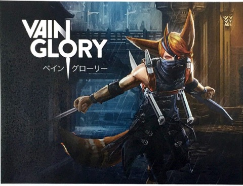 vainglory_appbank1